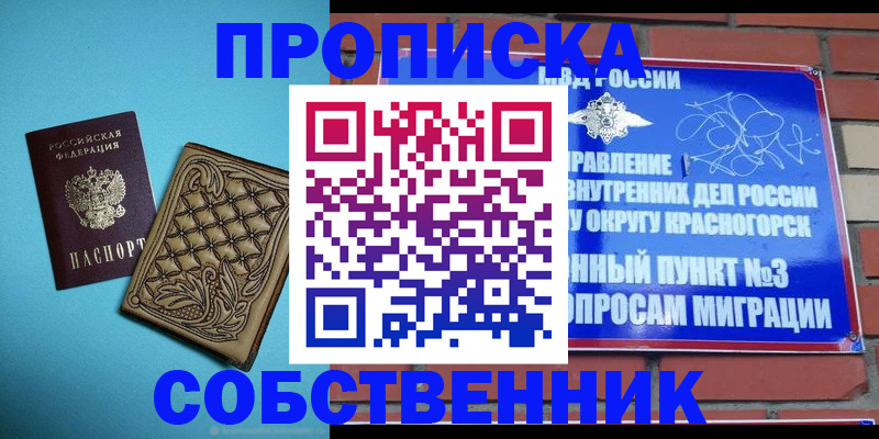 форма 3 в Заинске